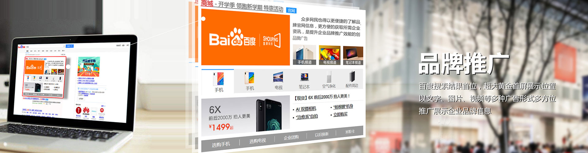 克什克腾旗微信信息流